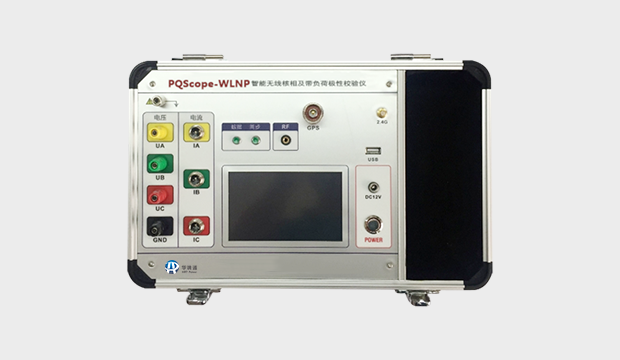PQScope-WLNP智能無(wú)線核相及帶負(fù)荷極性校驗(yàn)儀